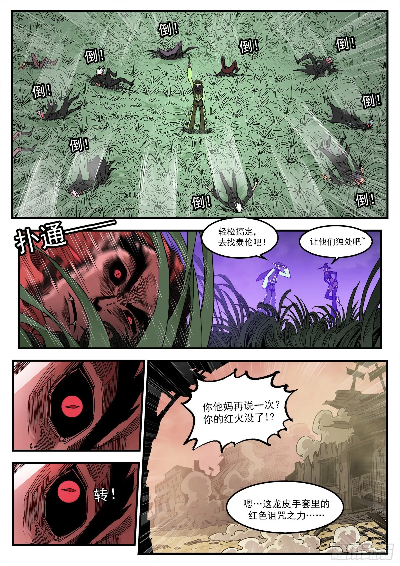302弹：补课0