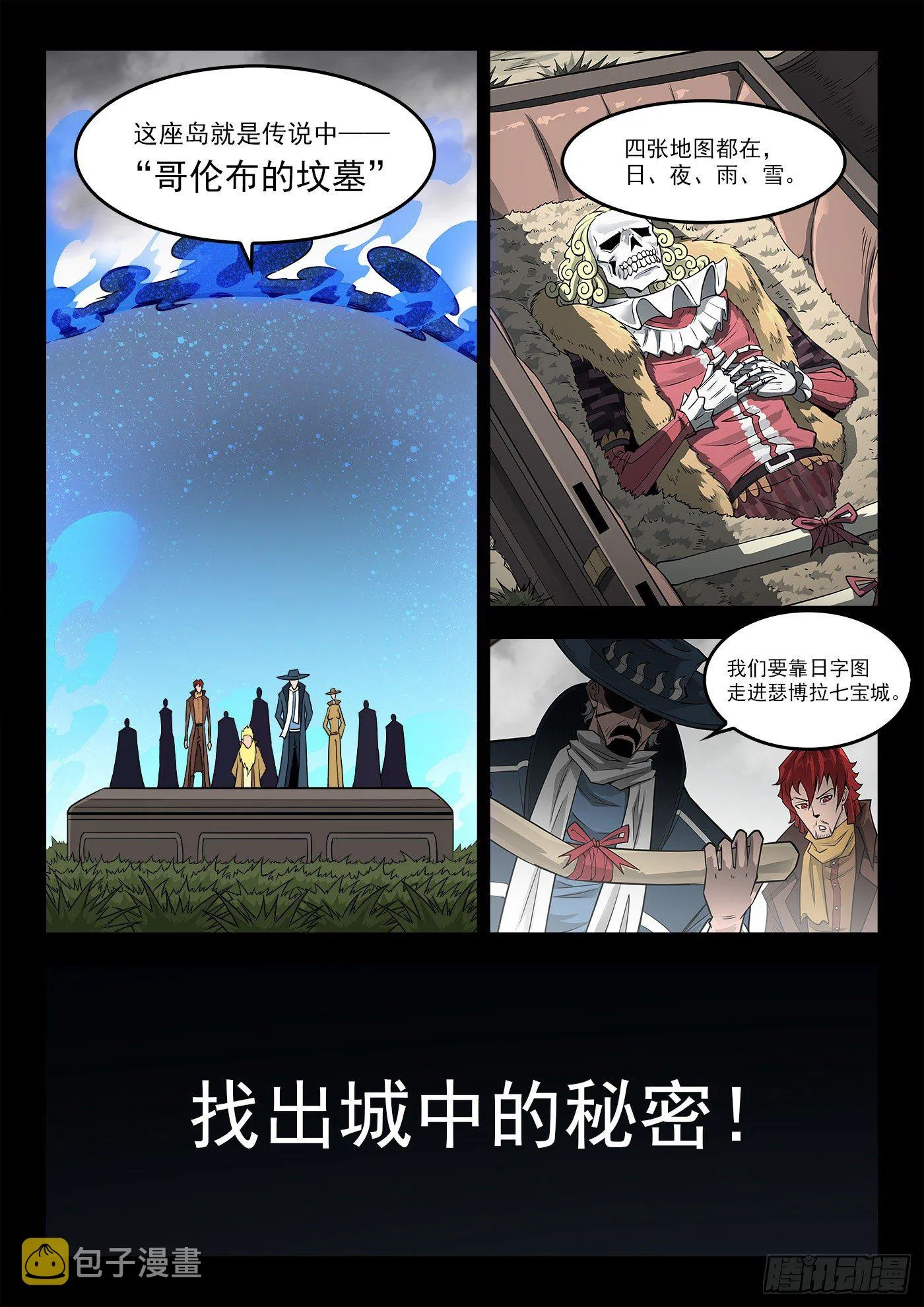 292弹：12年前3