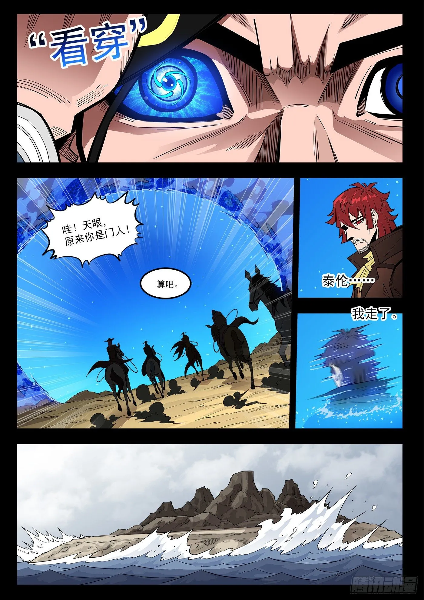 292弹：12年前2