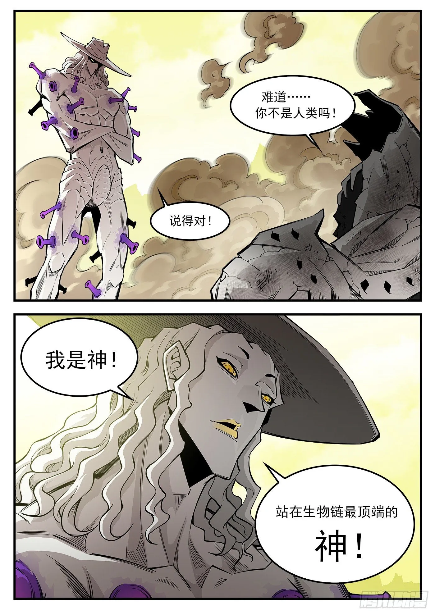 282弹：完美生物4
