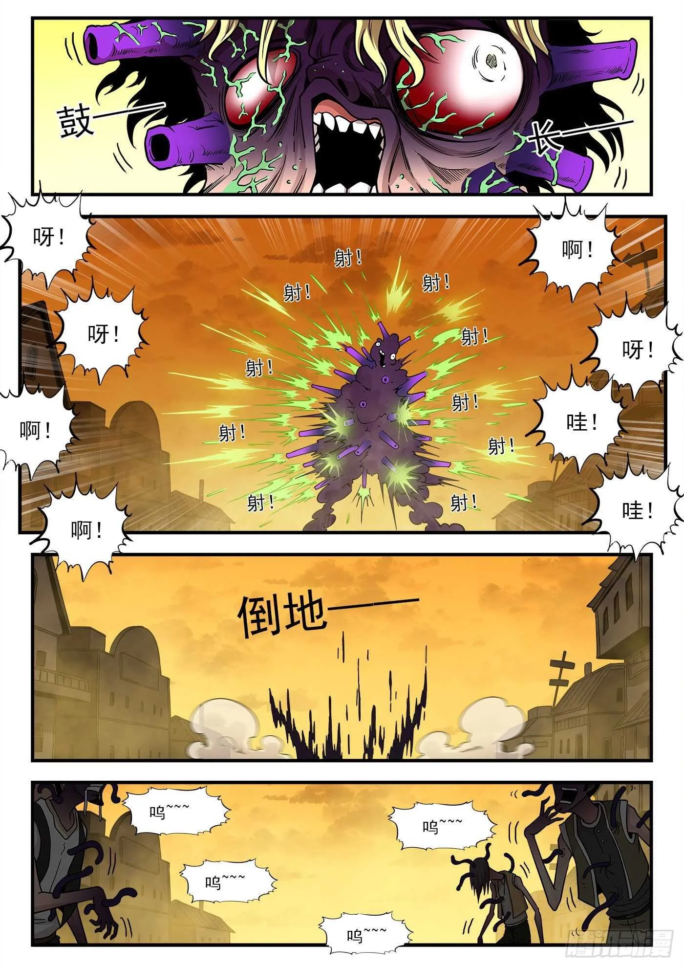 224弹：植物大战僵尸1