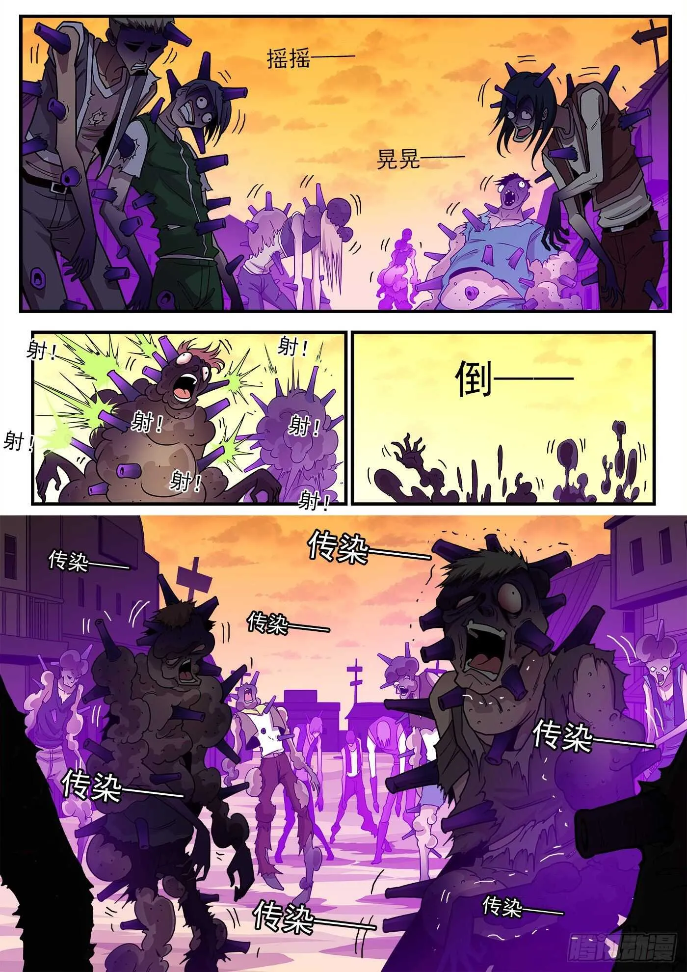 224弹：植物大战僵尸2