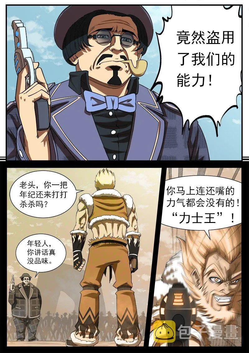 69弹：求收藏1