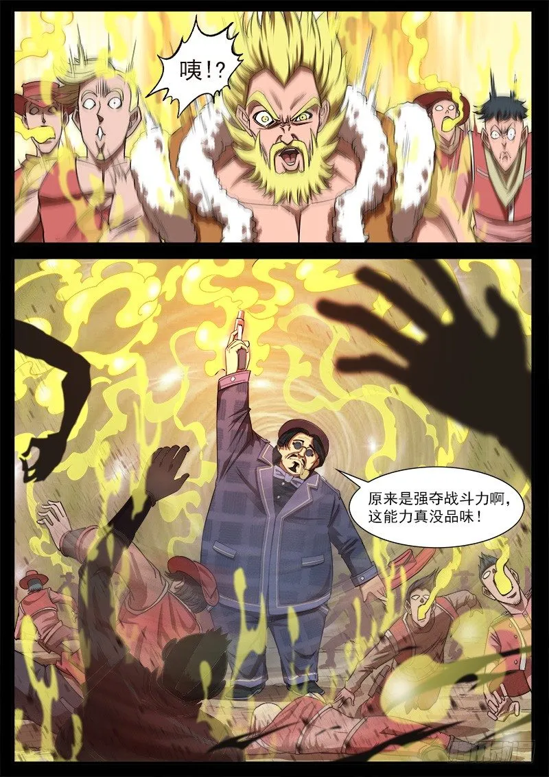 69弹：求收藏3