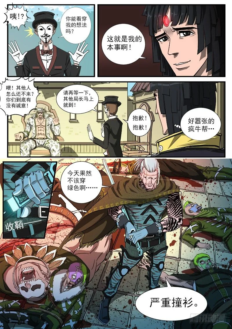 42弹：风起云涌（下）0