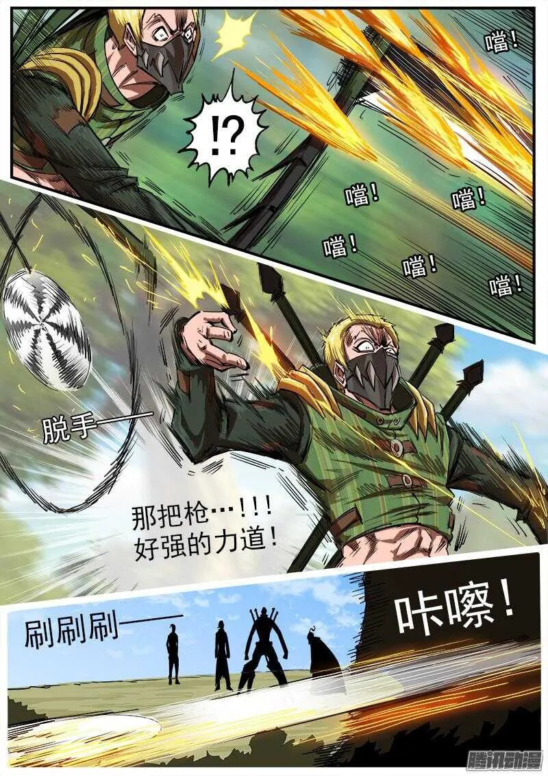 91弹：就是这个泰伦2