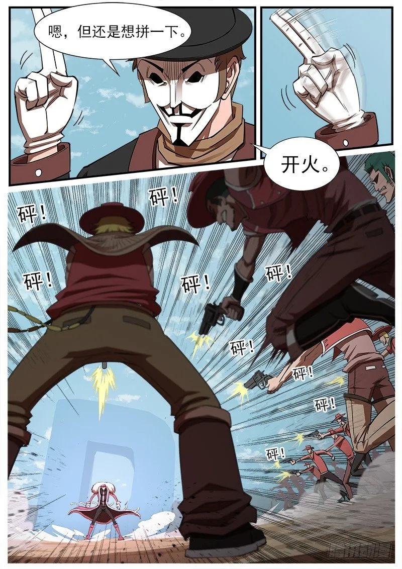 71弹：小丑的复仇1