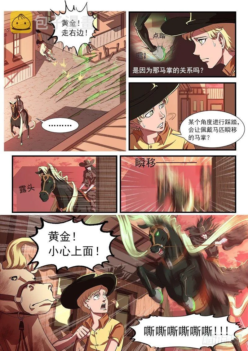 31弹：爷孙联手2