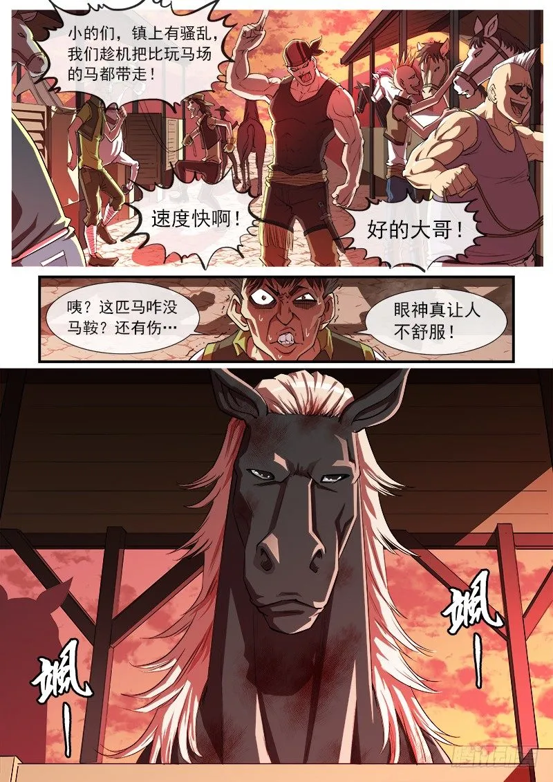 31弹：爷孙联手0