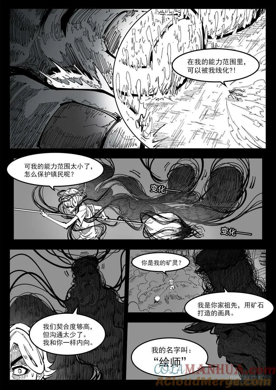 342弹：最后的合拍1
