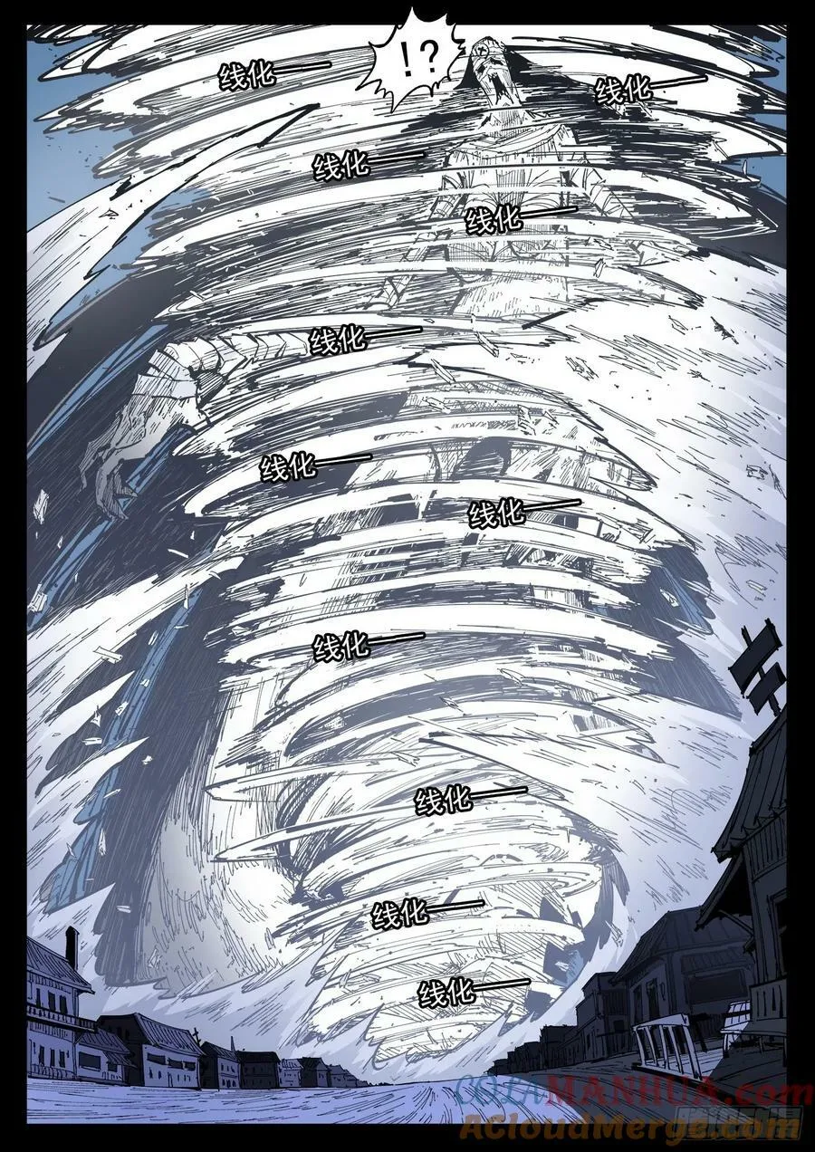 342弹：最后的合拍4