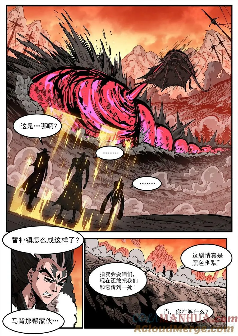 347弹：肖2