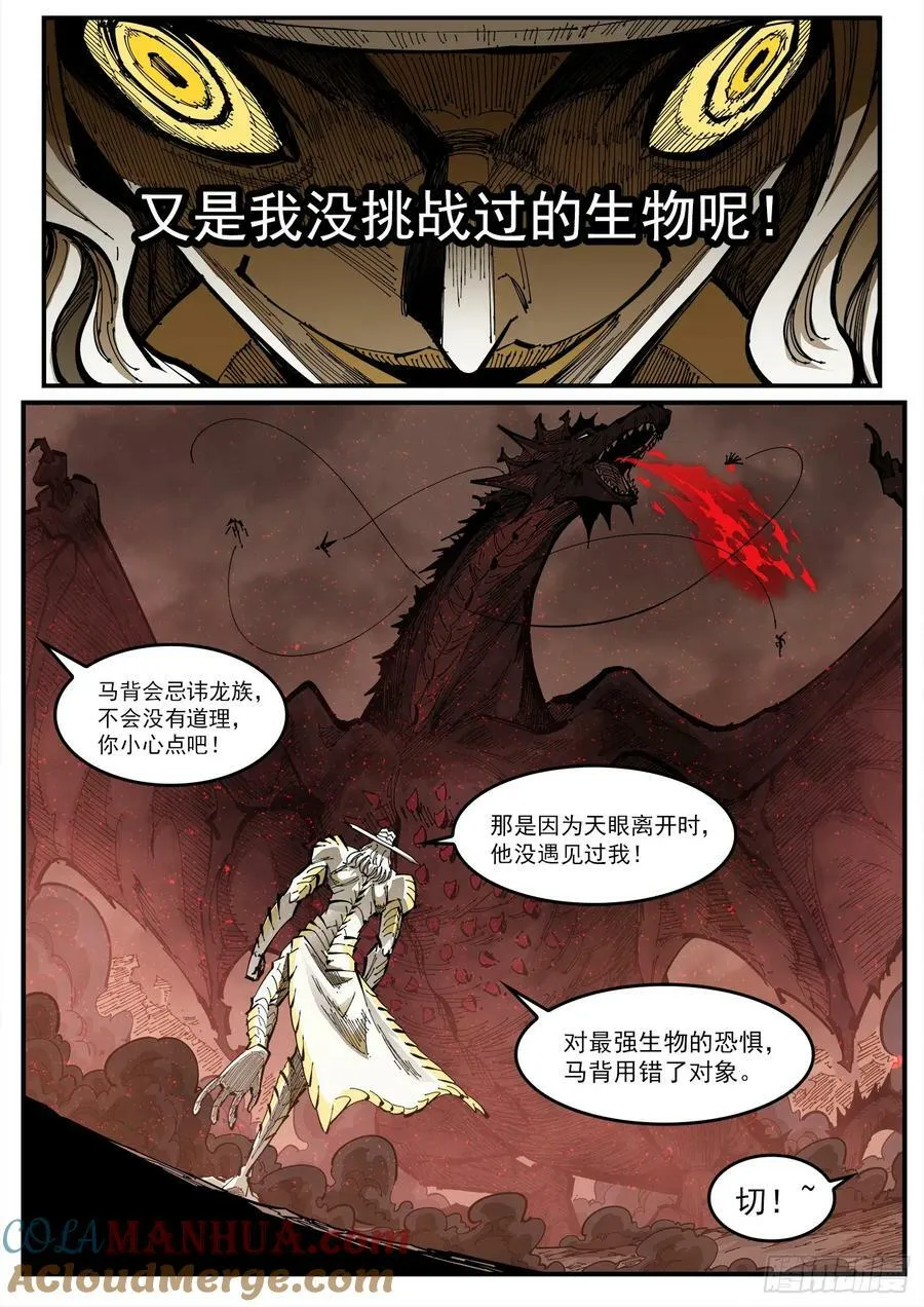 347弹：肖3