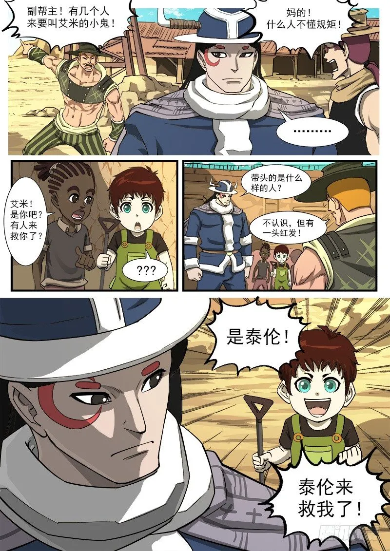 44弹：尊重1