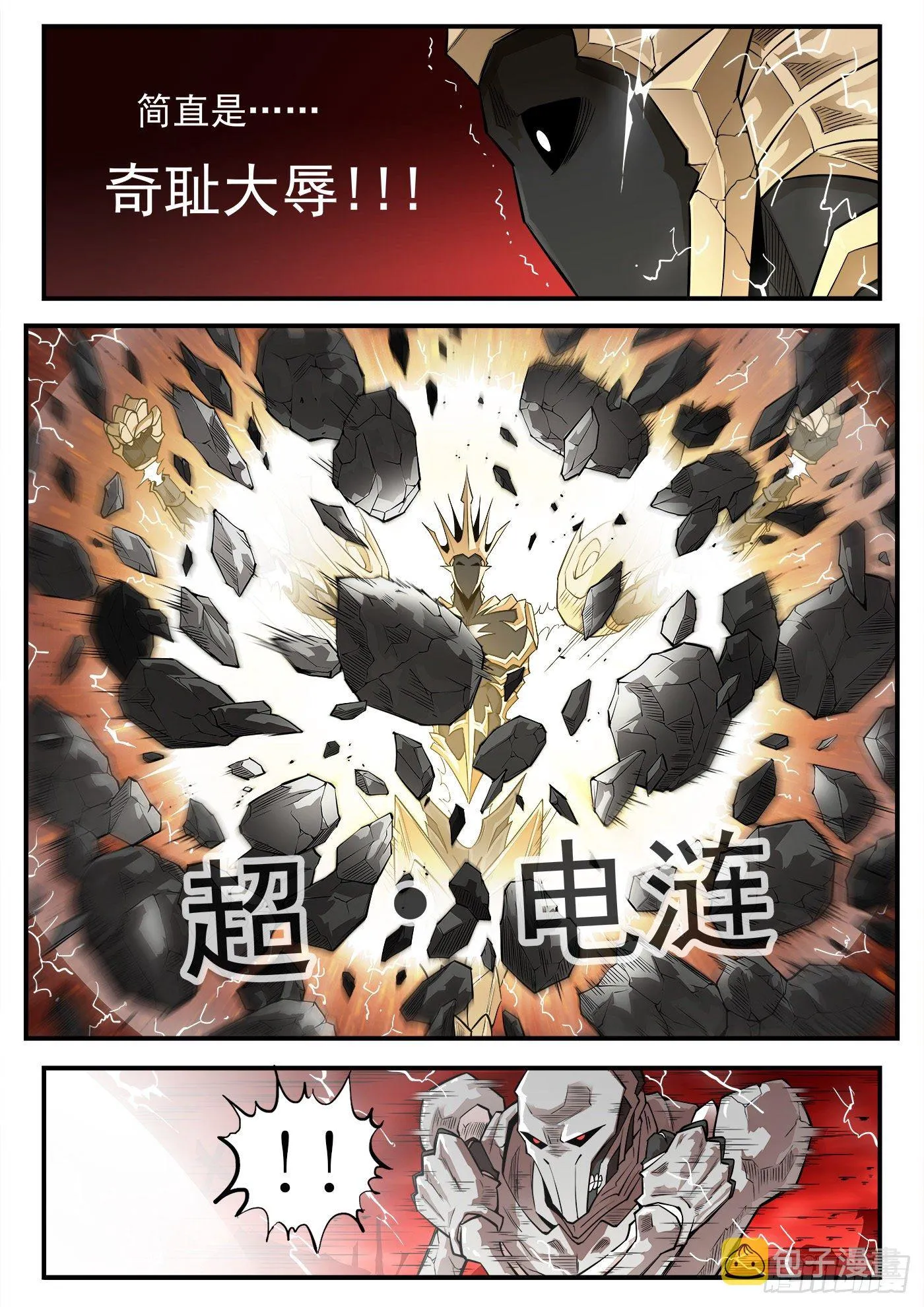 262弹：醉氧2