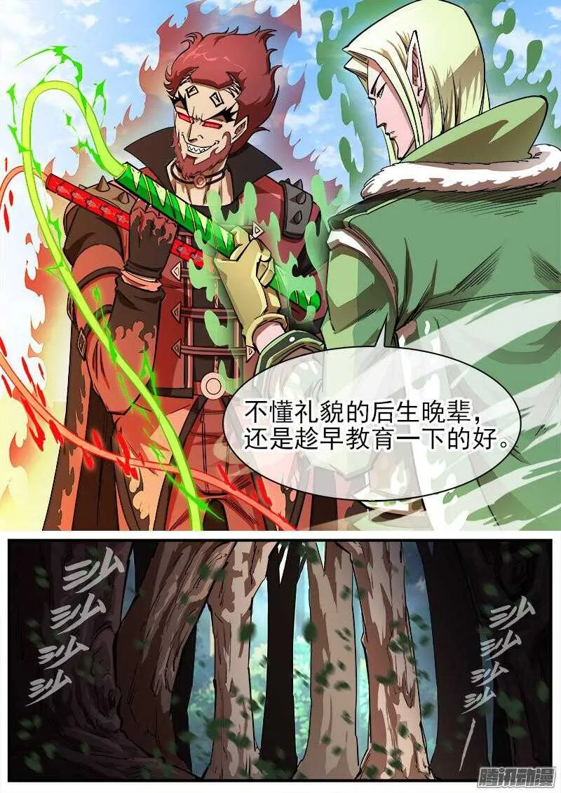 92弹：螳螂王1