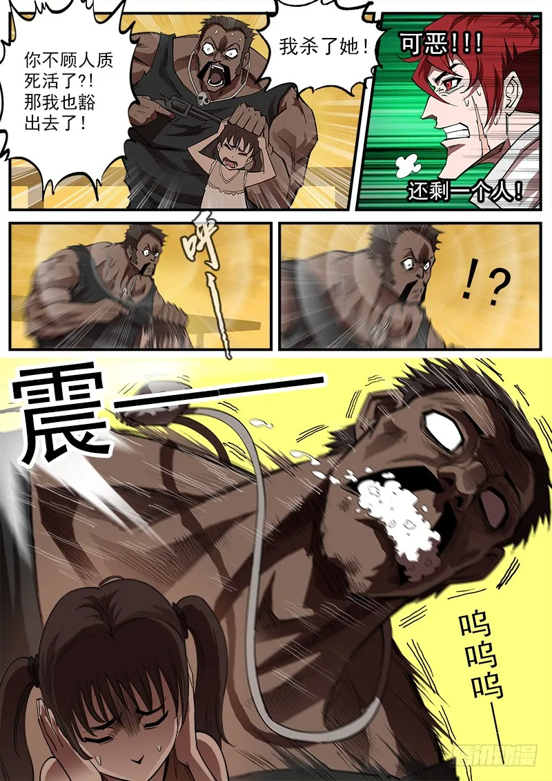 171弹：啰嗦的眼神2