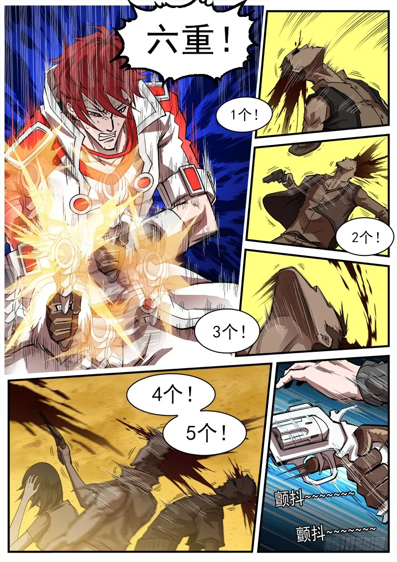 171弹：啰嗦的眼神0