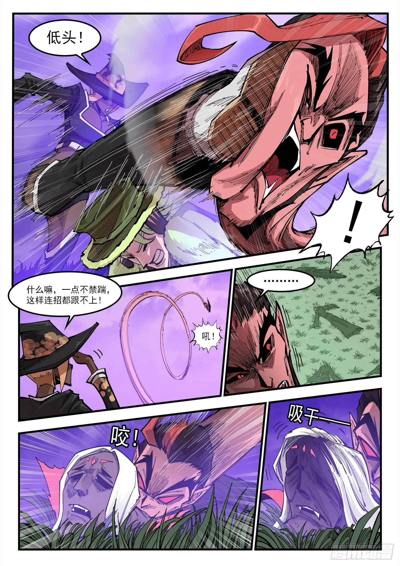 303弹：别躲！2