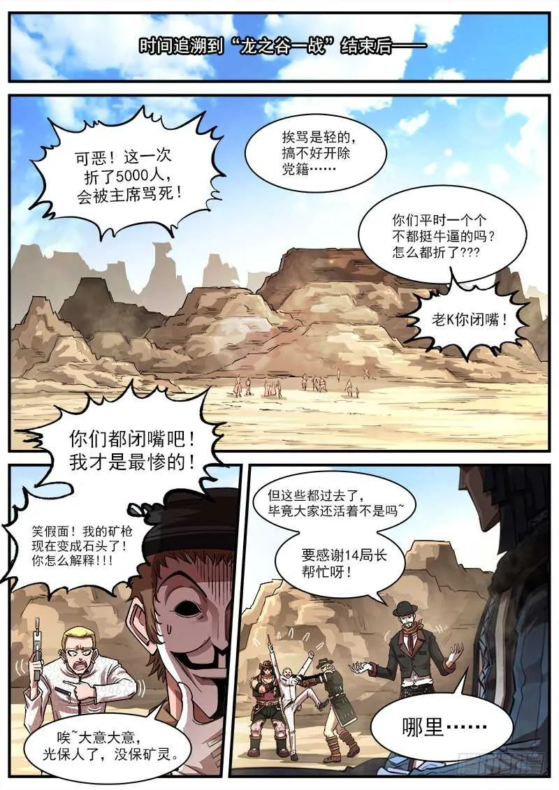 134弹：黑色光束1