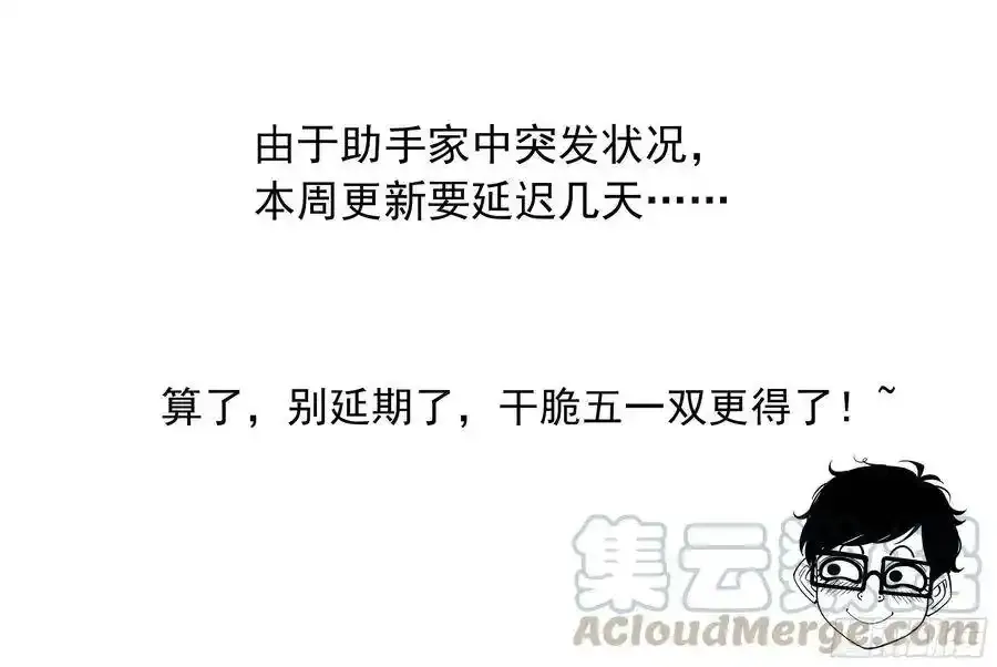 休更公告0