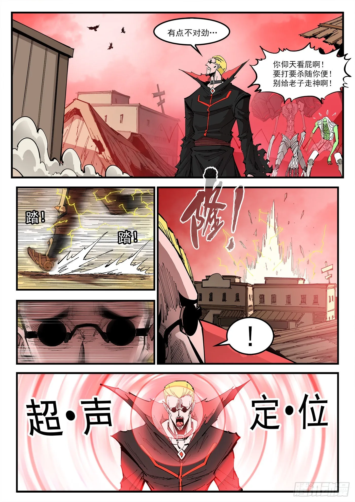 306弹：另一半能力0