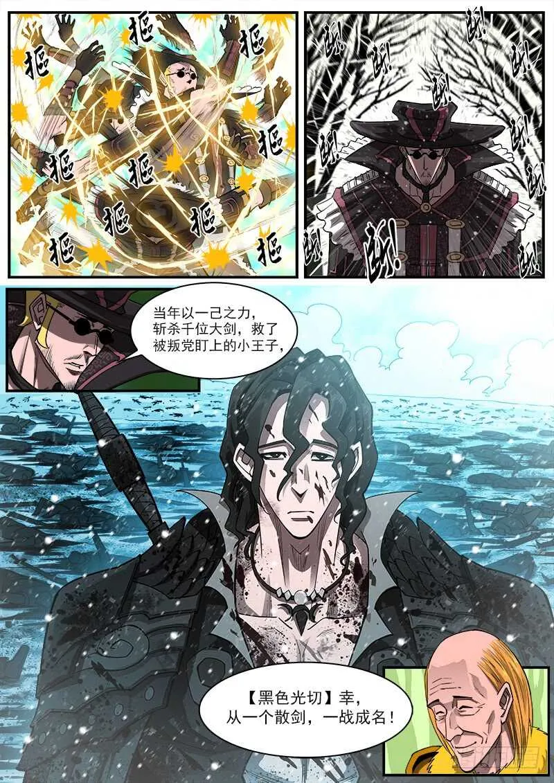 155弹：首届七勇士0