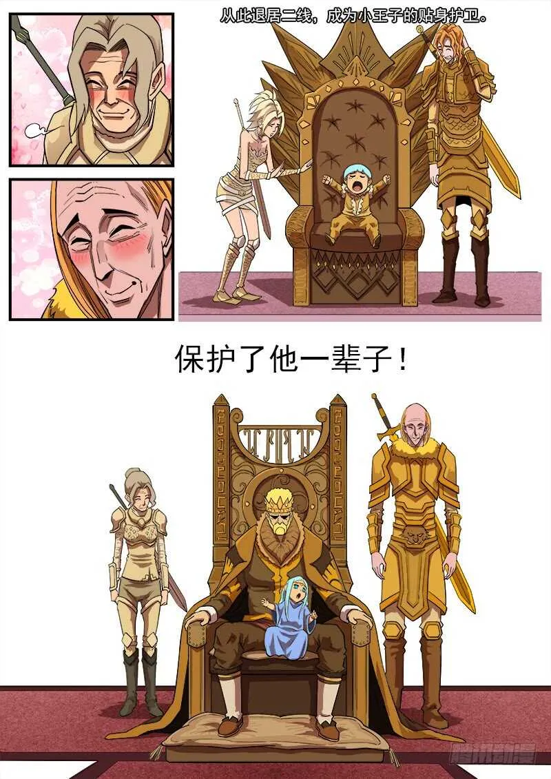 155弹：首届七勇士2