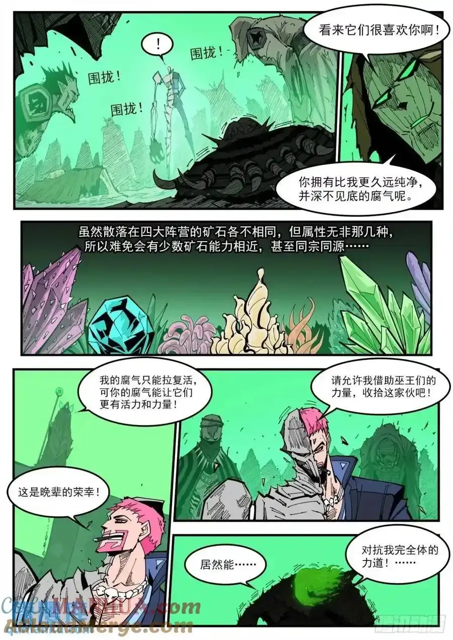 374弹：黑火之剑1