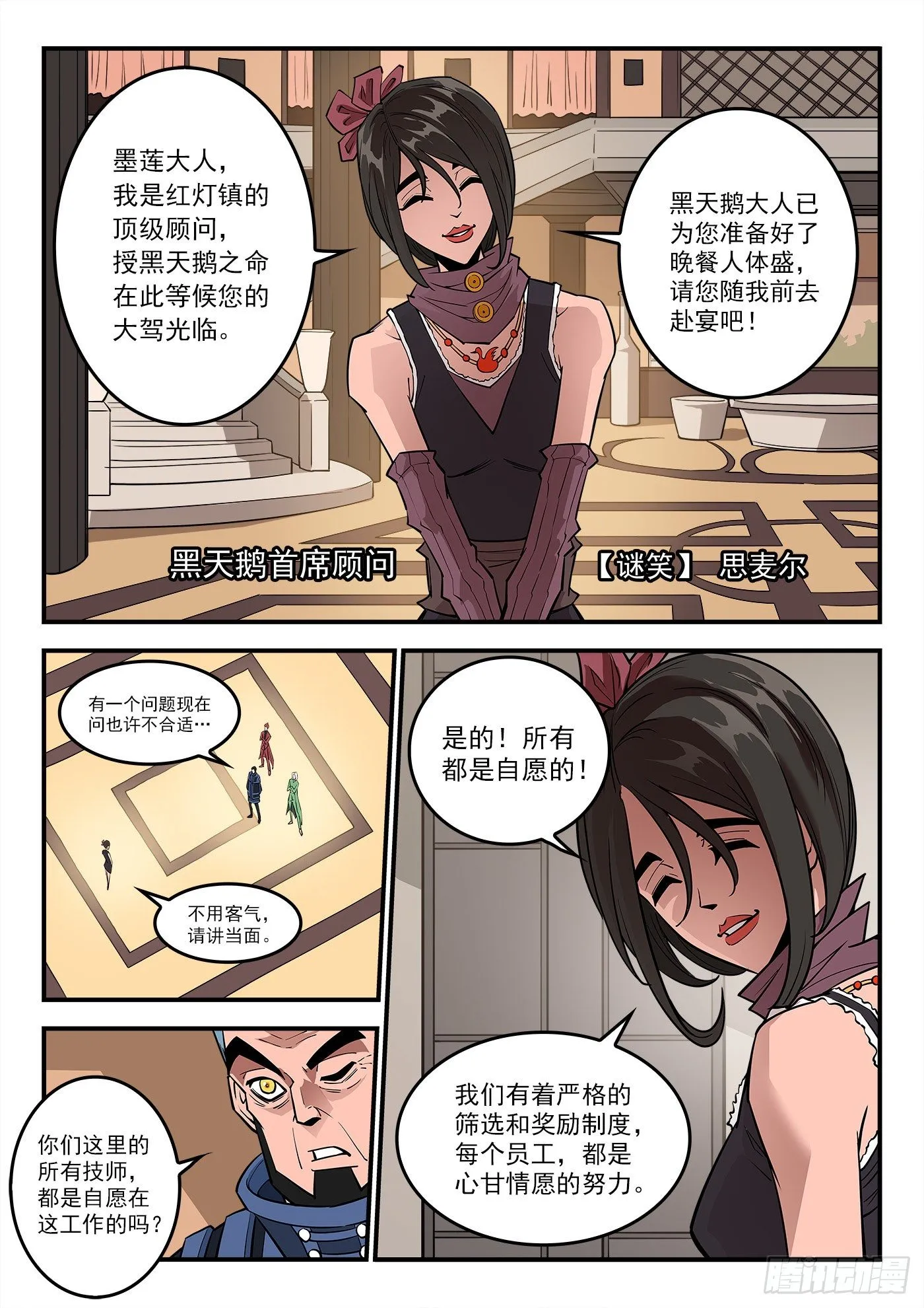 283弹：黑天鹅的威胁（上）1