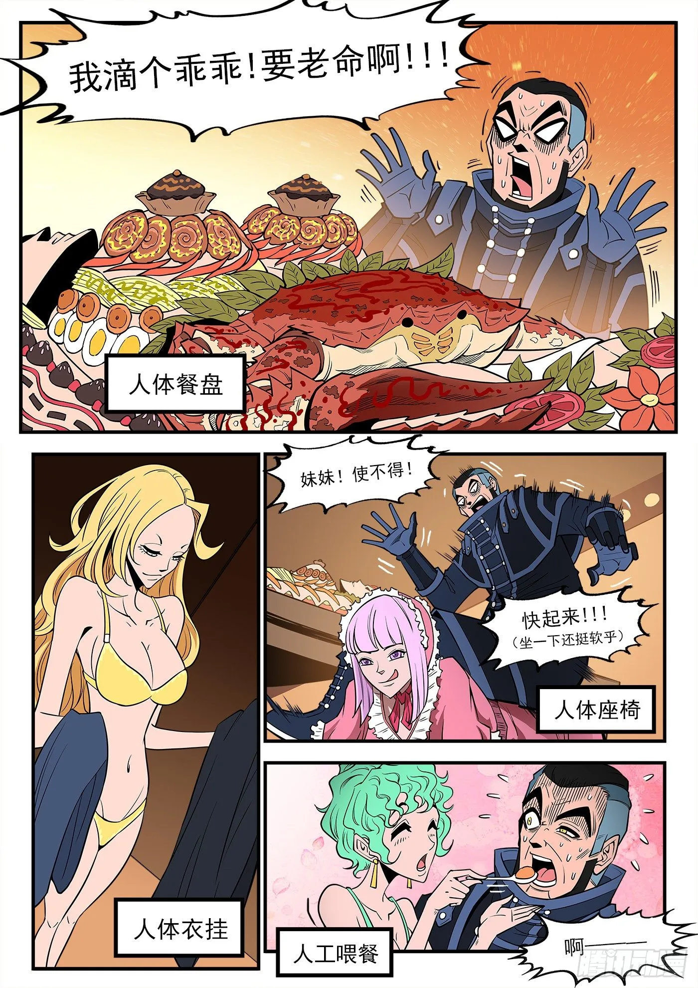 283弹：黑天鹅的威胁（上）4