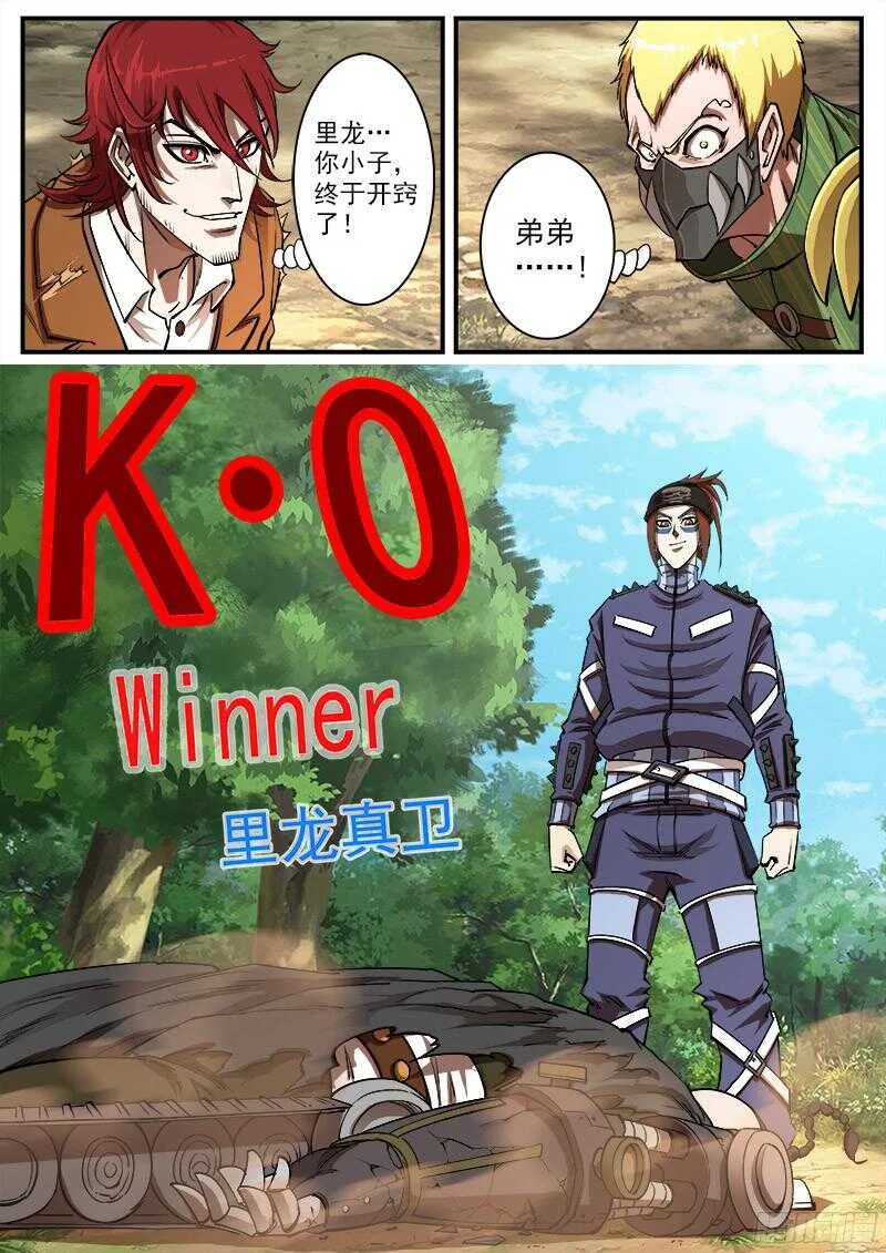 97弹：黑天鹅的邀请1