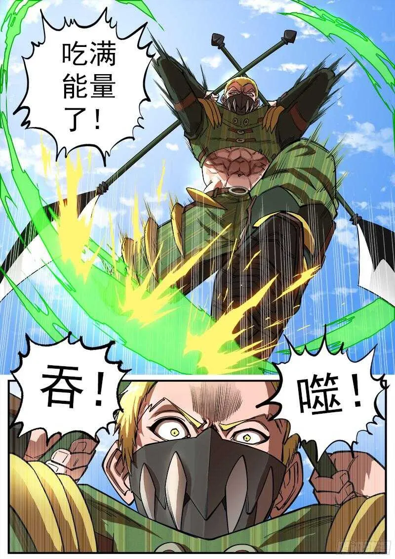 97弹：黑天鹅的邀请4