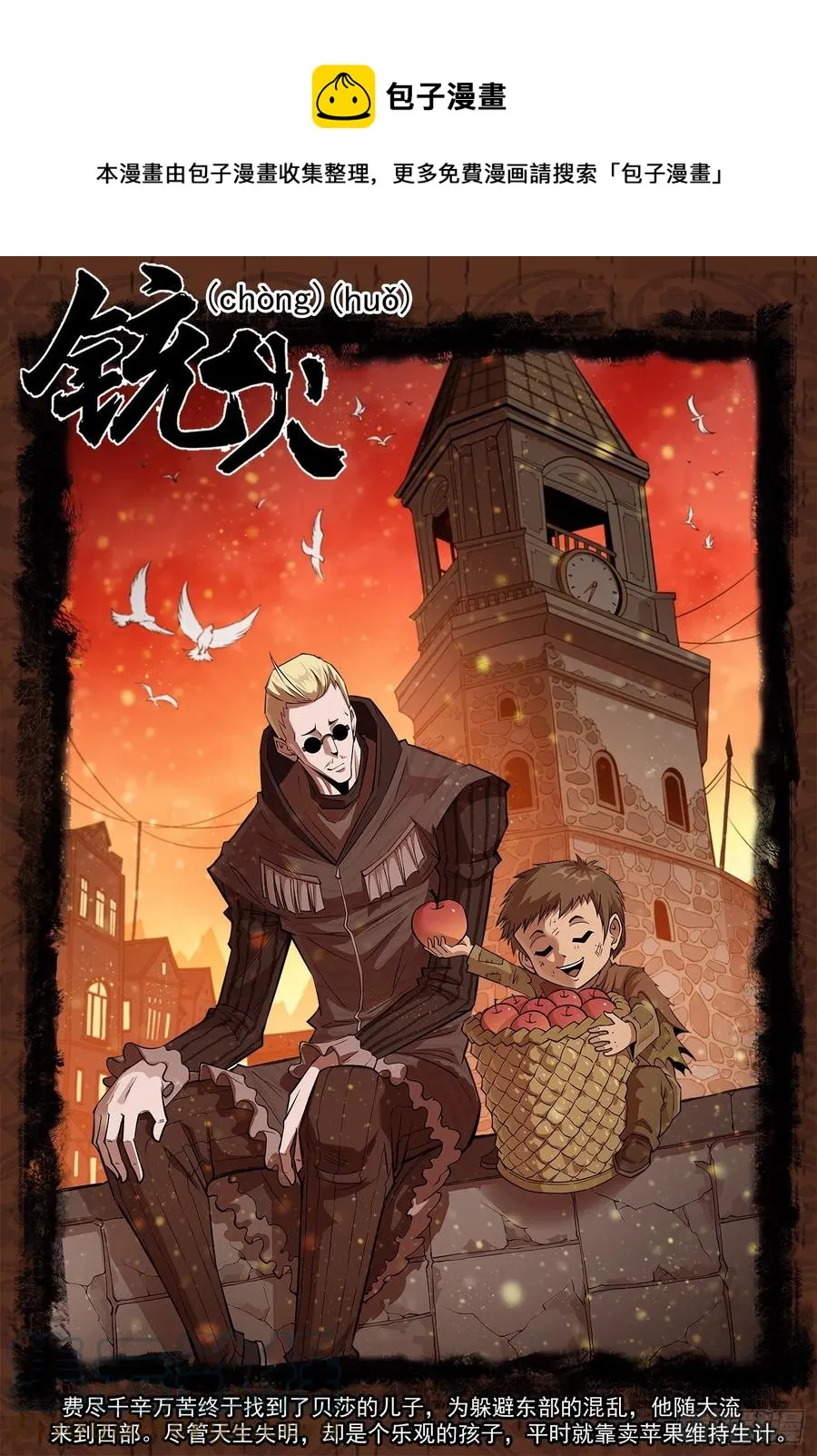 277弹：玛丽夫人0