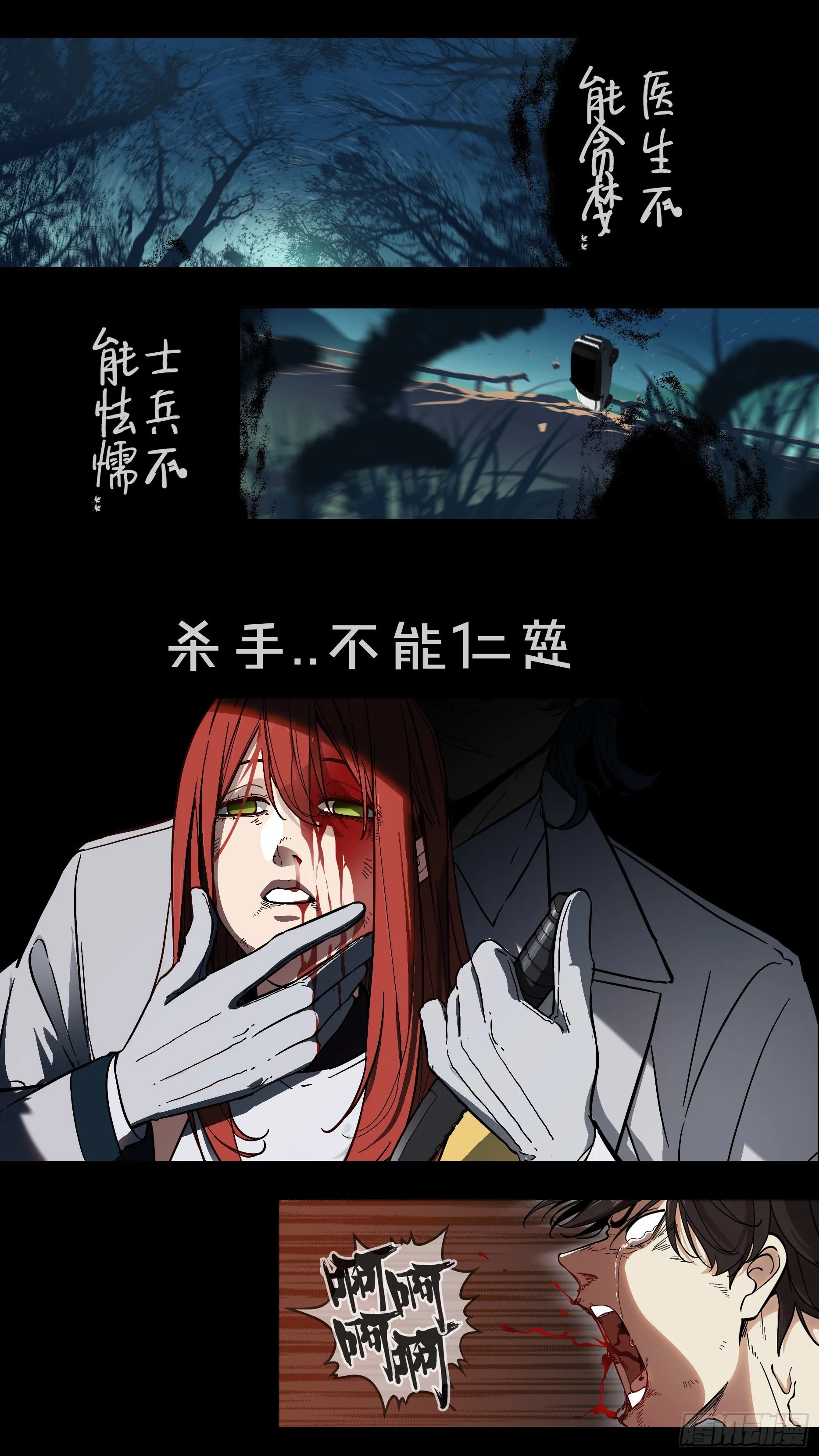 寿司新作推荐！0