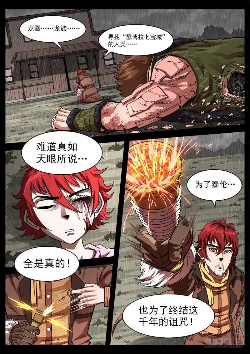 120弹：Yes！I do！1