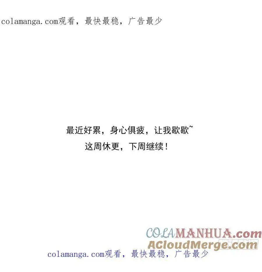 累啊~累啊~累0