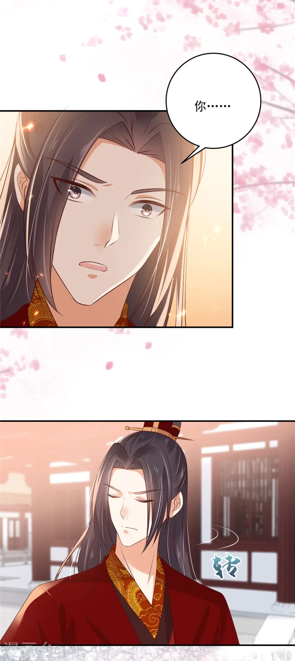 傲娇邪王宠入骨漫画,第130话 皇兄反对！2图