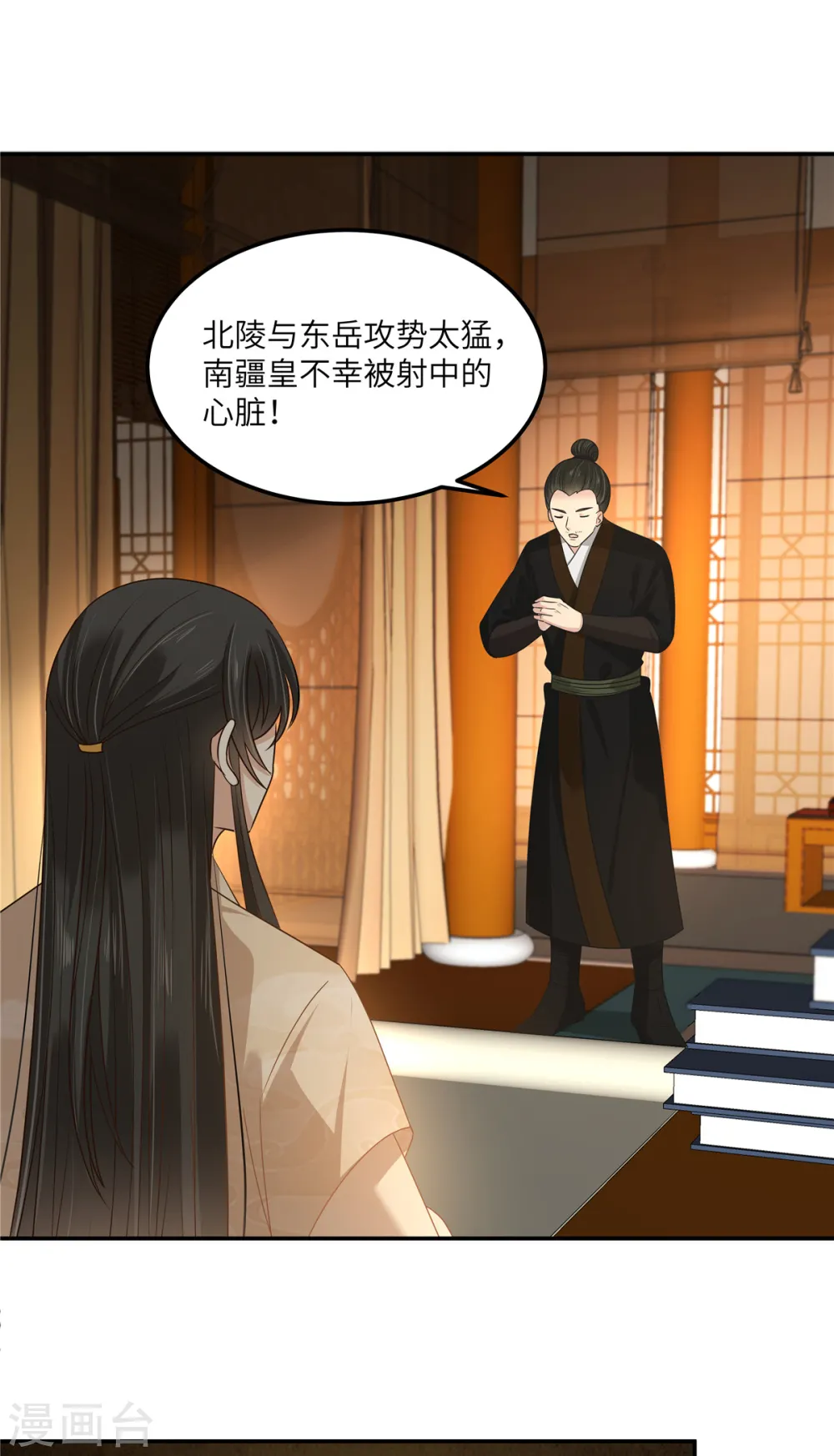 傲娇邪王宠入骨百年漫画漫画,第276话 朕要你们保他的命5图