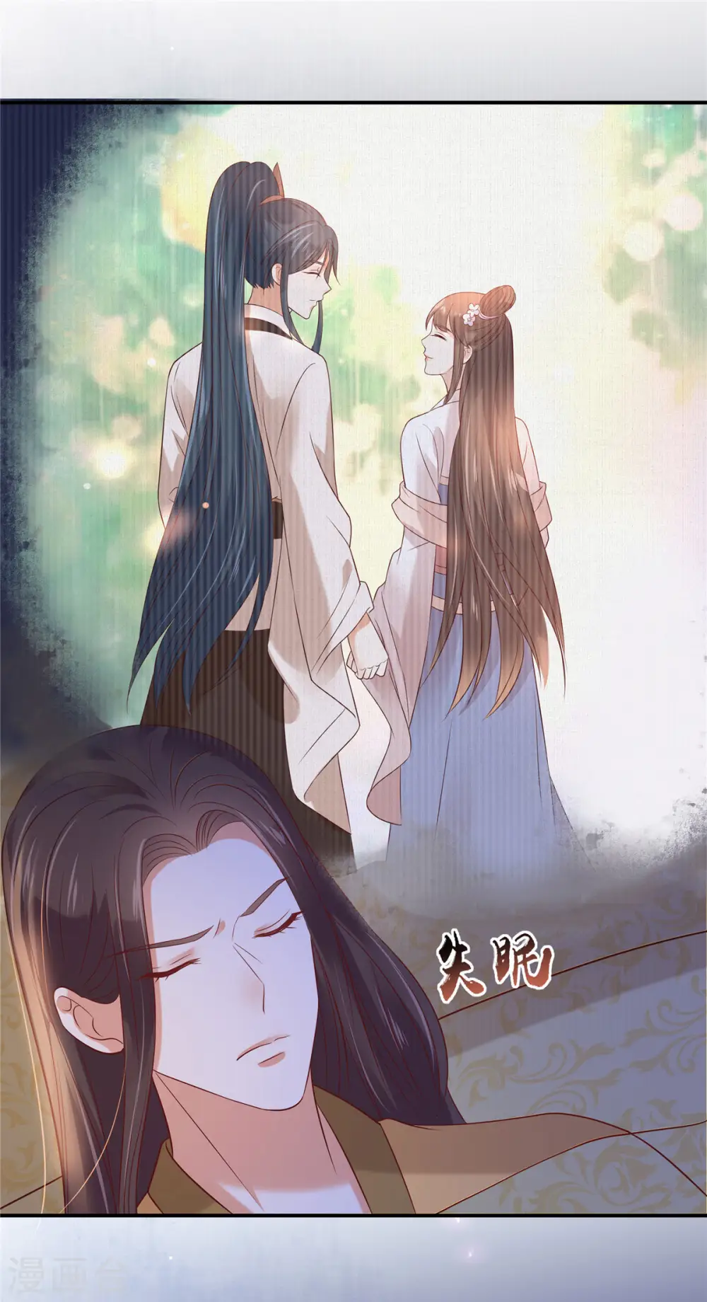 傲娇邪王宠入骨漫画,第136话 你若不举便是晴天！1图