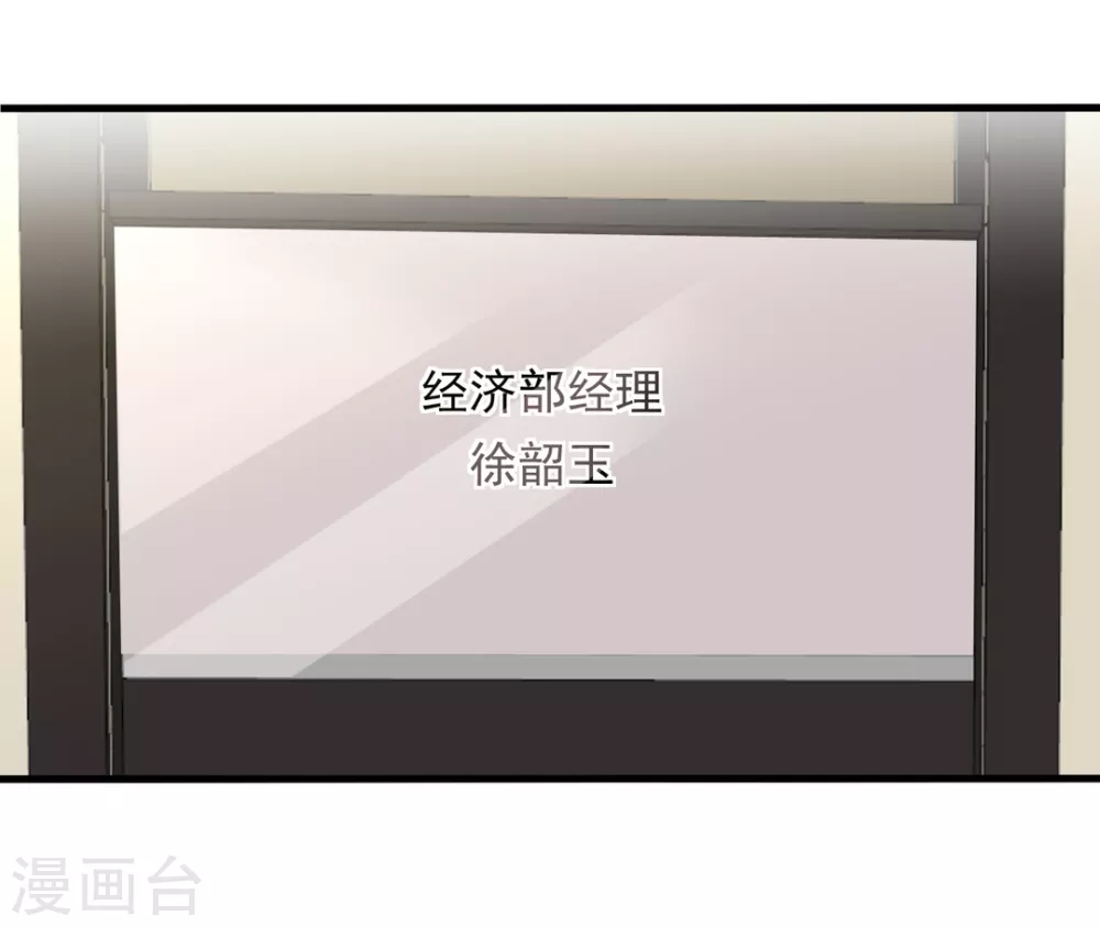 重生影后军少心头宠全文免费阅读漫画,第107话2图