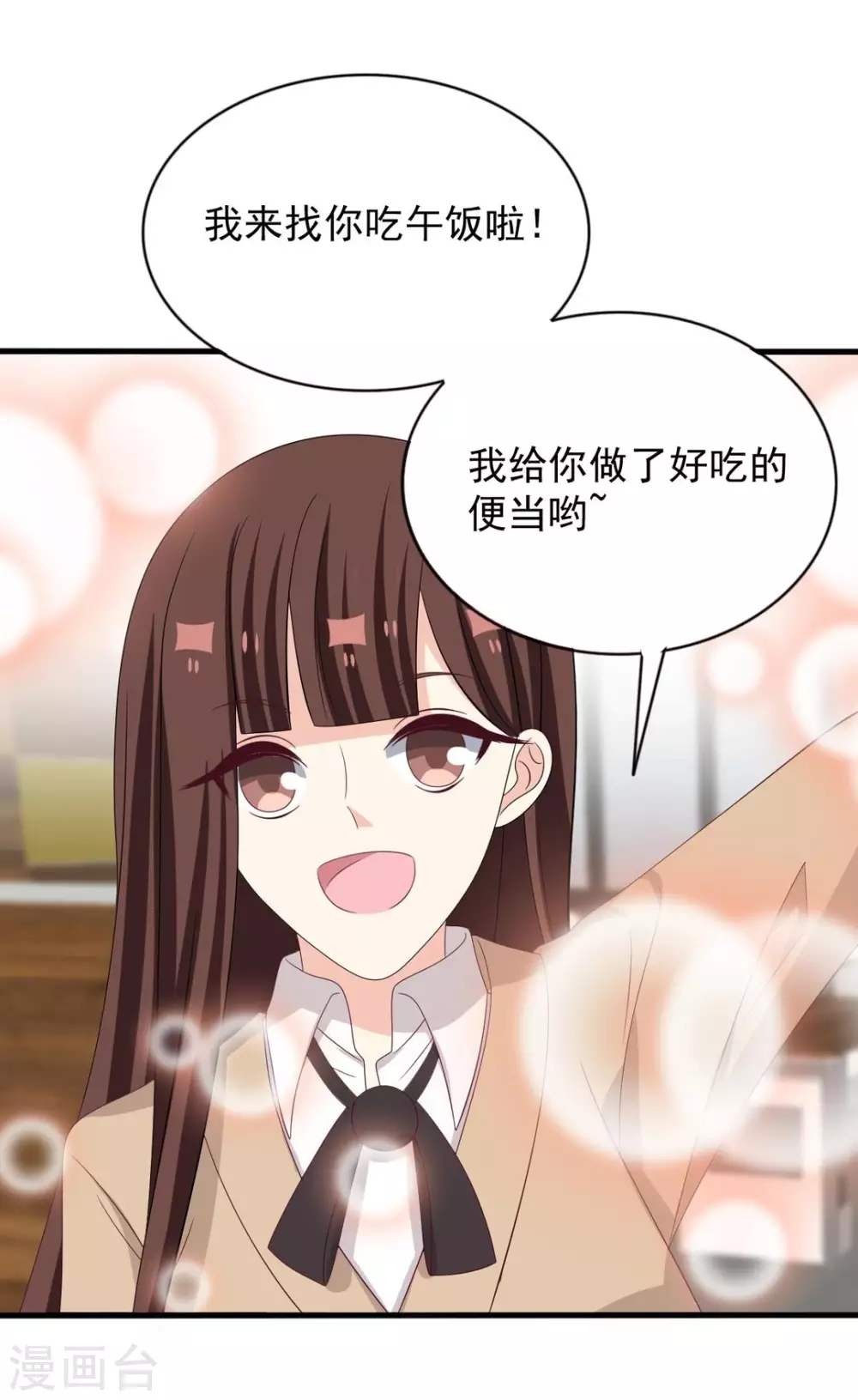 重生影后军少心头宠全文免费阅读漫画,第113话5图