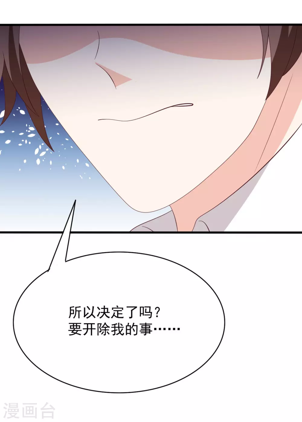 重生影后军少心头宠全文免费阅读漫画,第105话4图