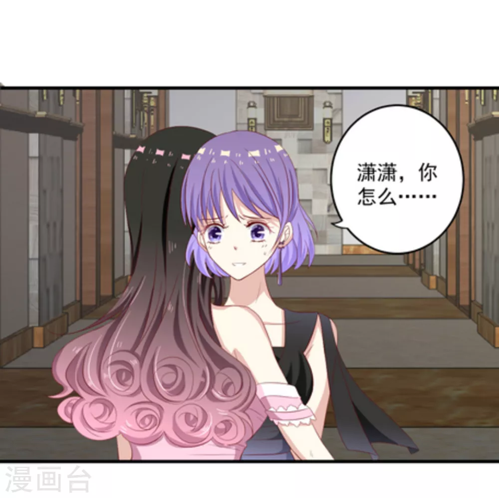 重生影后军少心头宠全文免费阅读漫画,第5话2图