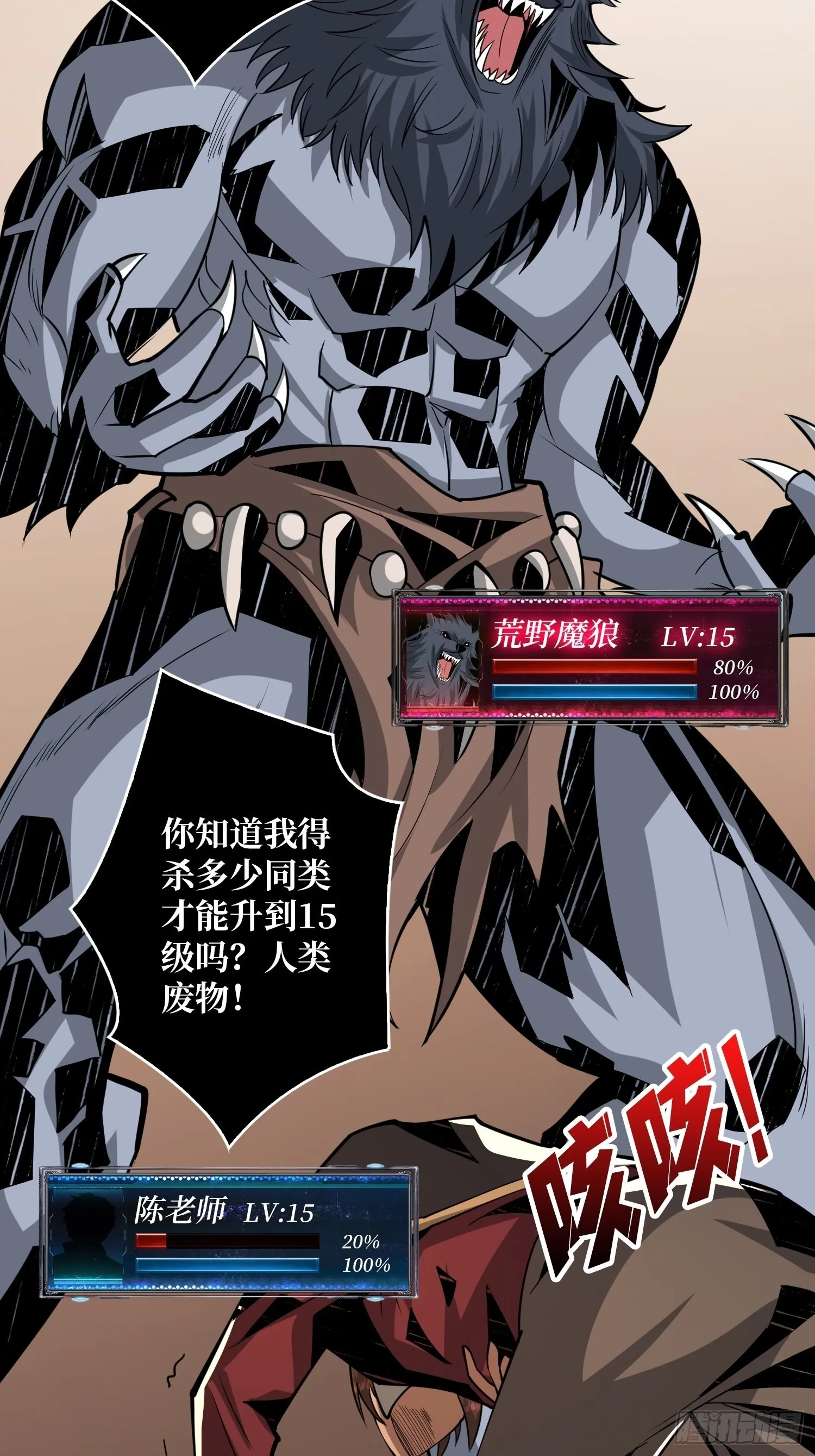 下定决心4