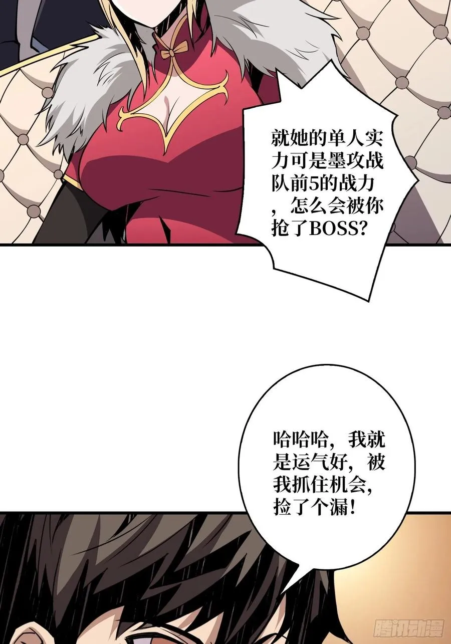 为你我愿意4