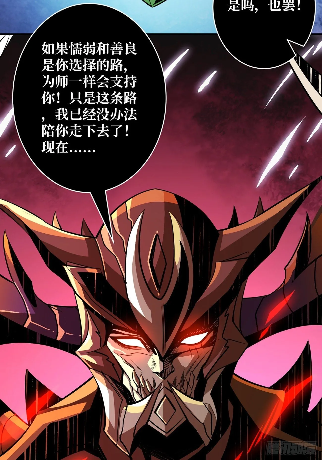 等我4