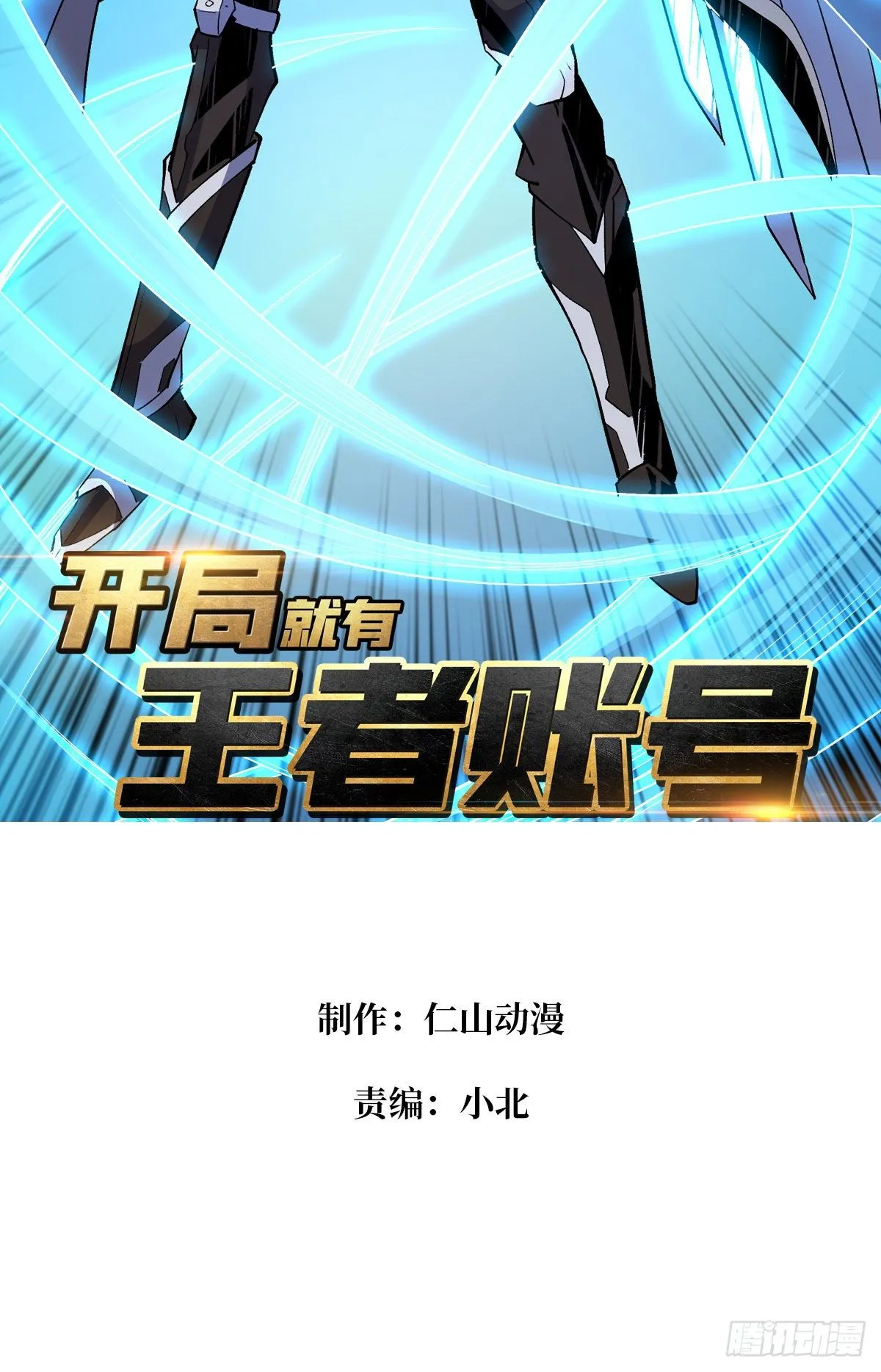等我1