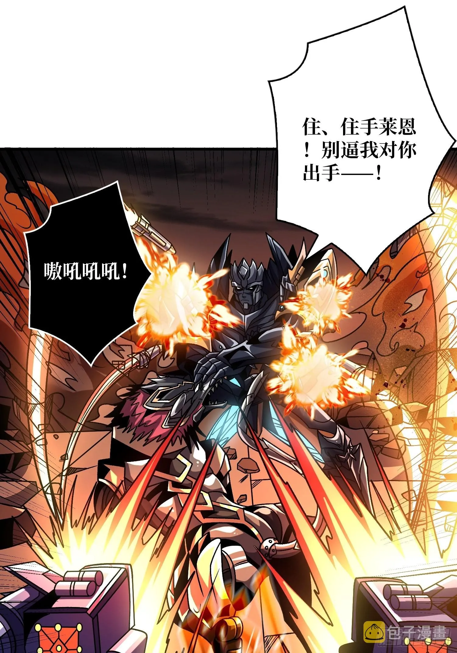 造化弄人3