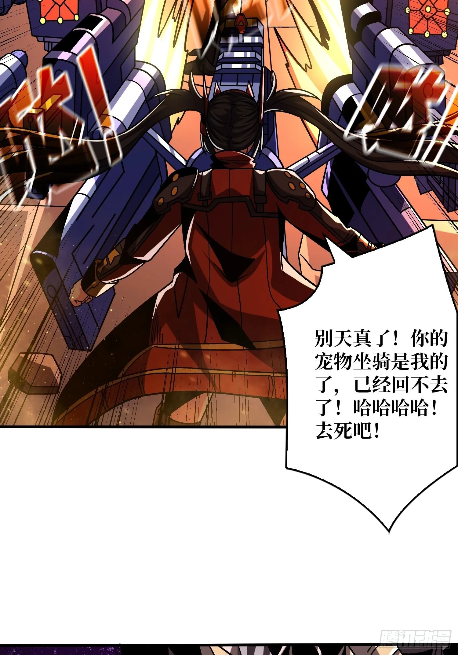 造化弄人4